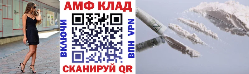 Амфетамин Розовый Тосно