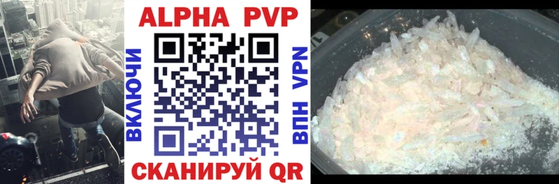 Alfa_PVP крисы CK  где купить   мега сайт  Тосно 