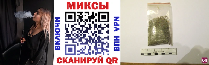 Бутират BDO 33%  купить наркоту  Тосно 