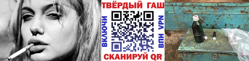 купить   Тосно  ГАШ хэш 