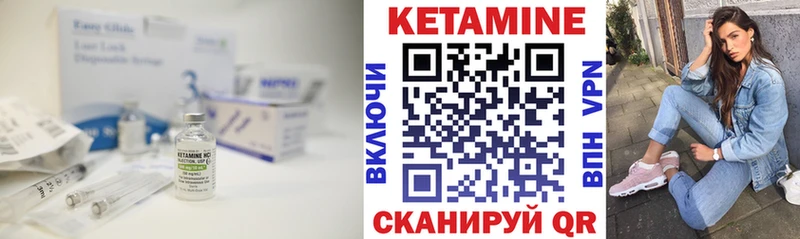 Кетамин VHQ  магазин  наркотиков  Тосно 