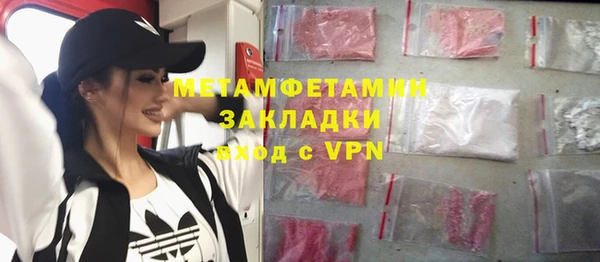 кокаин Балабаново