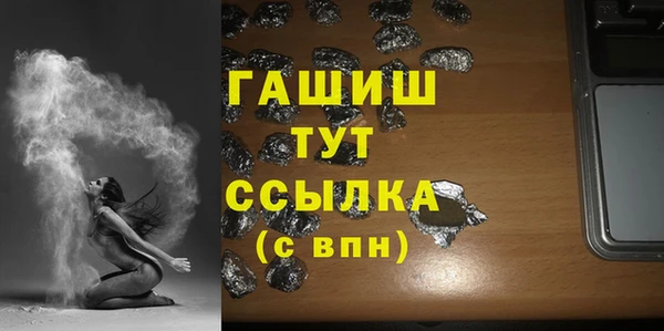 MESCALINE Балахна