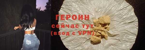 кокаин Балабаново