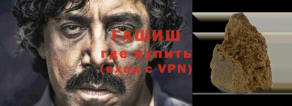 кокаин Балабаново