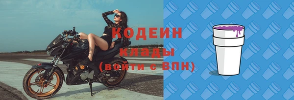 кокаин Балабаново