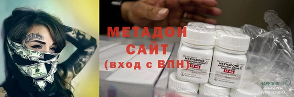 MESCALINE Балахна