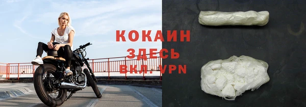 кокаин Балабаново