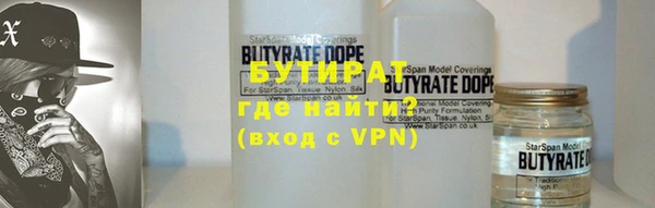 кокаин Балабаново