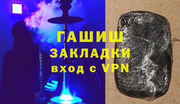 кокаин Балабаново