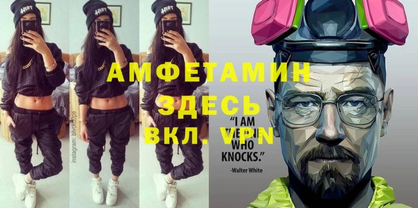 MESCALINE Балахна