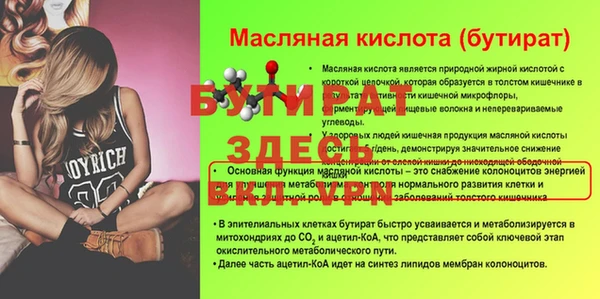MESCALINE Балахна