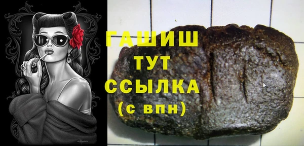 MESCALINE Балахна
