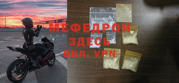 кокаин Балабаново