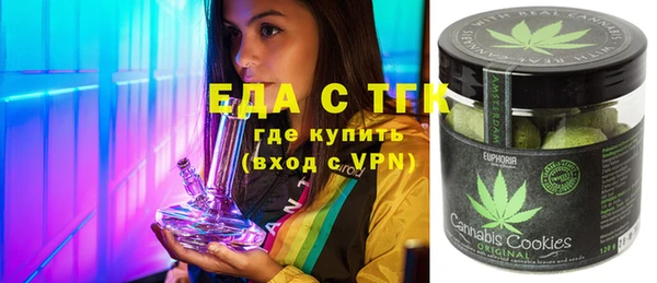 MESCALINE Балахна