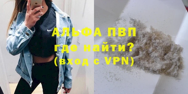 кокаин Балабаново