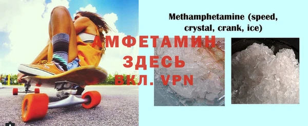 MESCALINE Балахна