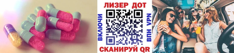 Лсд 25 экстази кислота  Тосно 