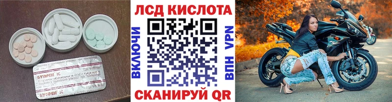 Лсд 25 экстази кислота Тосно