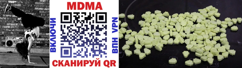 цена наркотик  Тосно  MDMA crystal 