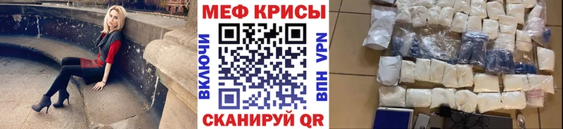 Мефедрон 4 MMC  дарнет шоп  Тосно 