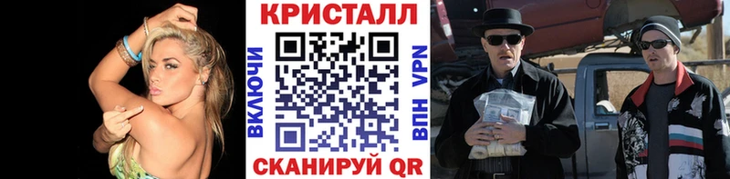 Первитин мет  Тосно 