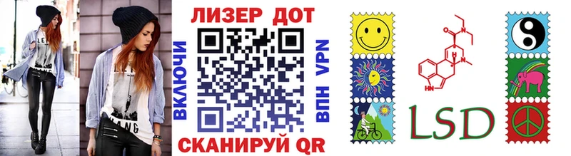 Марки N-bome 1500мкг  Тосно 