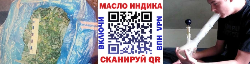 kraken ссылки  Тосно  ТГК Wax 